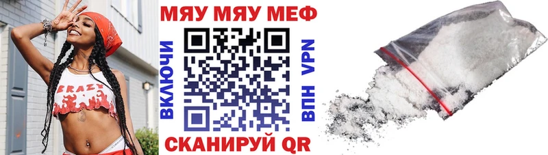 Купить закладку Власиха ЭКСТАЗИ Метадон Alpha-PVP Гашиш Псилоцибиновые грибы COCAIN Амфетамин Меф мяу мяу Канабис