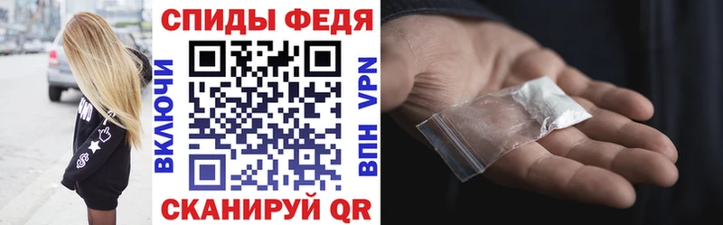 продажа наркотиков  ОМГ ОМГ ссылка  АМФ VHQ  Власиха 