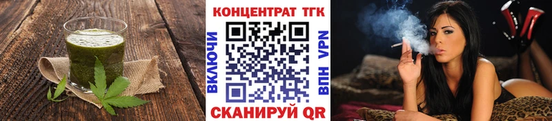 Cannafood конопля  Власиха 