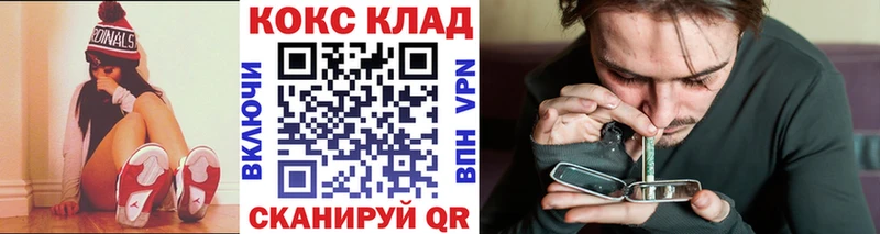 КОКАИН VHQ  наркотики  Власиха 