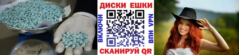 где продают   Власиха  ЭКСТАЗИ круглые 