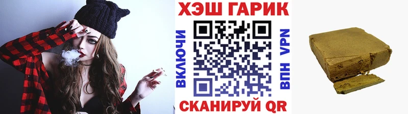 MEGA рабочий сайт  закладки  Власиха  ГАШИШ Ice-O-Lator 