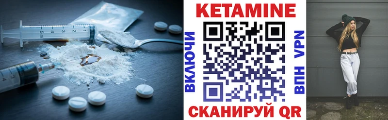КЕТАМИН ketamine  цена   Власиха 