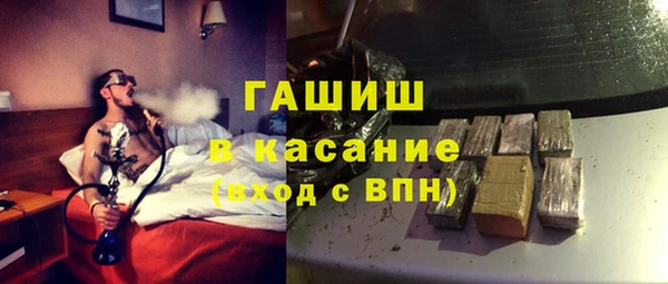 первитин Горнозаводск