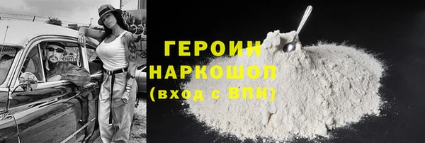 первитин Горнозаводск