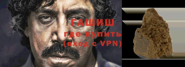 MESCALINE Горно-Алтайск