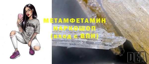 MESCALINE Горно-Алтайск