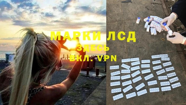 первитин Горнозаводск