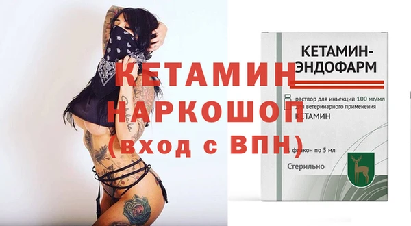 кокаин колумбия Горняк