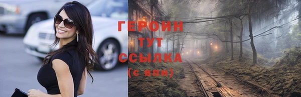 скорость Гусь-Хрустальный