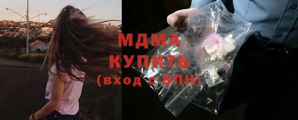 MESCALINE Горно-Алтайск