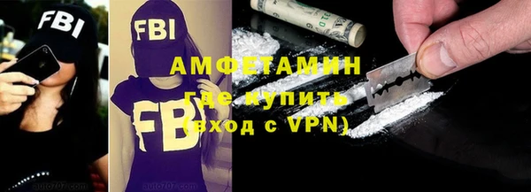первитин Горнозаводск