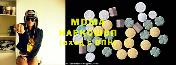 первитин Горнозаводск