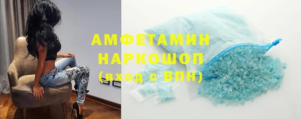 MESCALINE Горно-Алтайск