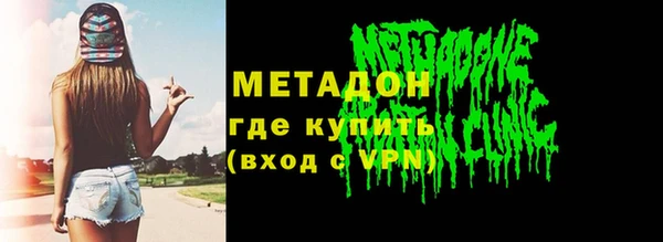 кокаин Вязьма