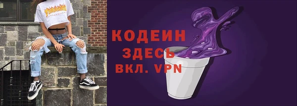 MESCALINE Горно-Алтайск