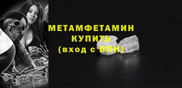 первитин Горнозаводск