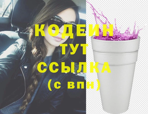 MESCALINE Горно-Алтайск