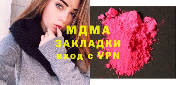первитин Горнозаводск
