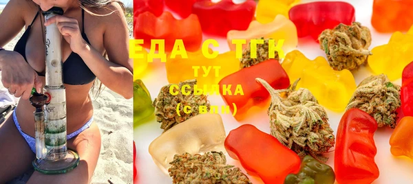 MESCALINE Горно-Алтайск