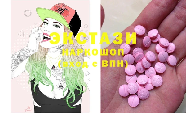MESCALINE Горно-Алтайск