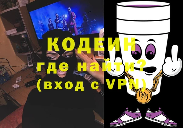 MESCALINE Горно-Алтайск