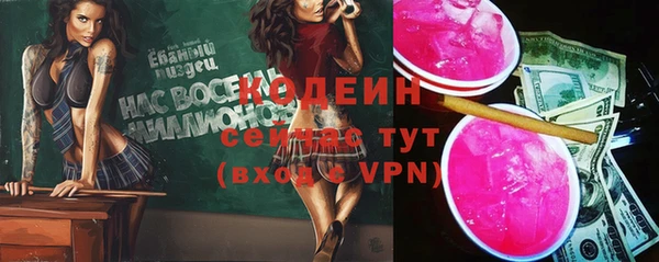 MESCALINE Горно-Алтайск