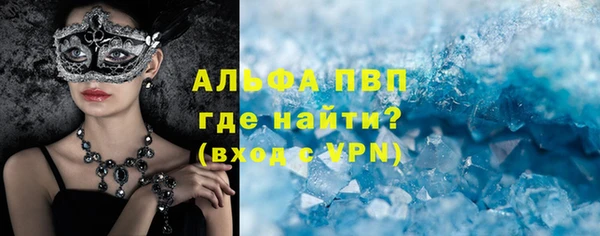 первитин Горнозаводск