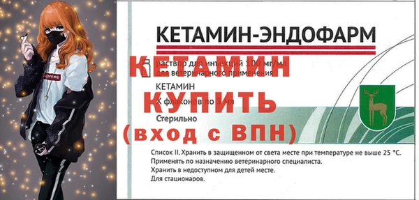 MESCALINE Горно-Алтайск