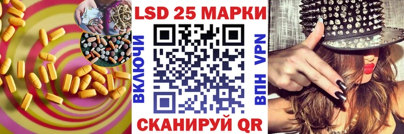 KRAKEN как зайти  Власиха  LSD-25 экстази кислота 