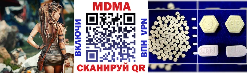 мега tor  Власиха  МДМА crystal 