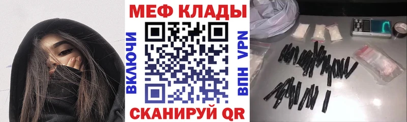 МЯУ-МЯУ мяу мяу  Власиха 