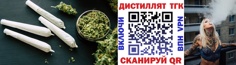 ТГК вейп с тгк  Власиха 