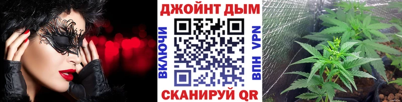 Каннабис LSD WEED  Власиха 